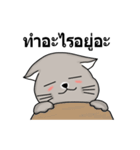 Meaw Meaw Lovely Cat（個別スタンプ：39）