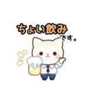 ねこひと『夫・サラリーマン限定』（個別スタンプ：5）