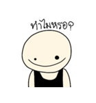 BALDHEAD（個別スタンプ：2）