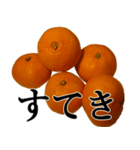 みかんですよ。（個別スタンプ：10）