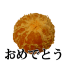 みかんですよ。（個別スタンプ：31）