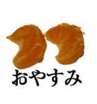 みかんですよ。（個別スタンプ：33）