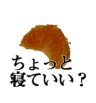 みかんですよ。（個別スタンプ：34）