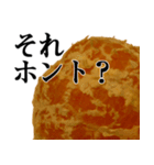みかんですよ。（個別スタンプ：35）