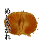 みかんですよ。（個別スタンプ：36）