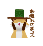 褒めるッス！おきちゅねキツネ（個別スタンプ：4）