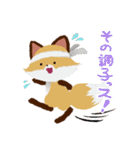 褒めるッス！おきちゅねキツネ（個別スタンプ：6）