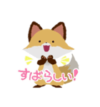 褒めるッス！おきちゅねキツネ（個別スタンプ：7）