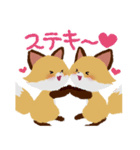 褒めるッス！おきちゅねキツネ（個別スタンプ：8）