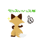 褒めるッス！おきちゅねキツネ（個別スタンプ：10）