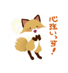 褒めるッス！おきちゅねキツネ（個別スタンプ：12）