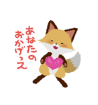 褒めるッス！おきちゅねキツネ（個別スタンプ：13）
