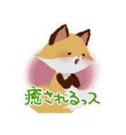 褒めるッス！おきちゅねキツネ（個別スタンプ：14）