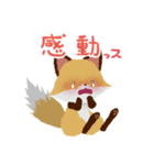 褒めるッス！おきちゅねキツネ（個別スタンプ：17）