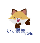 褒めるッス！おきちゅねキツネ（個別スタンプ：19）