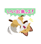 褒めるッス！おきちゅねキツネ（個別スタンプ：22）