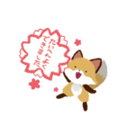 褒めるッス！おきちゅねキツネ（個別スタンプ：23）