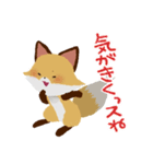褒めるッス！おきちゅねキツネ（個別スタンプ：25）
