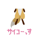 褒めるッス！おきちゅねキツネ（個別スタンプ：27）