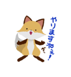褒めるッス！おきちゅねキツネ（個別スタンプ：29）