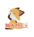 褒めるッス！おきちゅねキツネ（個別スタンプ：30）