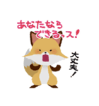 褒めるッス！おきちゅねキツネ（個別スタンプ：31）
