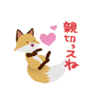褒めるッス！おきちゅねキツネ（個別スタンプ：34）