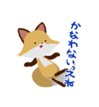 褒めるッス！おきちゅねキツネ（個別スタンプ：38）