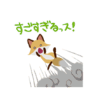 褒めるッス！おきちゅねキツネ（個別スタンプ：39）