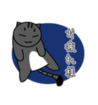 子猫のたいが（個別スタンプ：3）