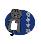 子猫のたいが（個別スタンプ：4）