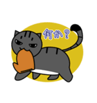 子猫のたいが（個別スタンプ：23）