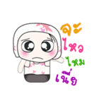 Hello！ My name is Haka..^_^（個別スタンプ：11）