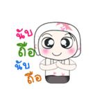 Hello！ My name is Haka..^_^（個別スタンプ：17）