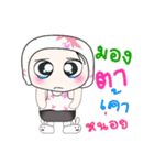 Hello！ My name is Haka..^_^（個別スタンプ：19）