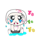 Hello！ My name is Haka..^_^（個別スタンプ：21）