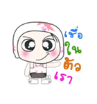 Hello！ My name is Haka..^_^（個別スタンプ：22）