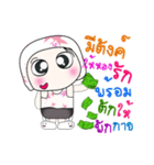 Hello！ My name is Haka..^_^（個別スタンプ：28）