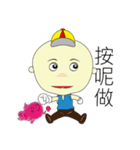 country of childern-silly to live（個別スタンプ：2）