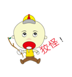 country of childern-silly to live（個別スタンプ：3）