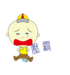 country of childern-silly to live（個別スタンプ：4）