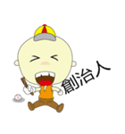 country of childern-silly to live（個別スタンプ：5）