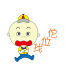 country of childern-silly to live（個別スタンプ：6）