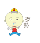 country of childern-silly to live（個別スタンプ：7）