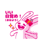 超絶ポジティブ うさ子さん（個別スタンプ：1）