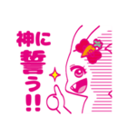 超絶ポジティブ うさ子さん（個別スタンプ：7）