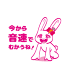 超絶ポジティブ うさ子さん（個別スタンプ：16）