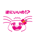超絶ポジティブ うさ子さん（個別スタンプ：18）