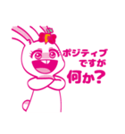 超絶ポジティブ うさ子さん（個別スタンプ：21）