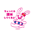超絶ポジティブ うさ子さん（個別スタンプ：23）